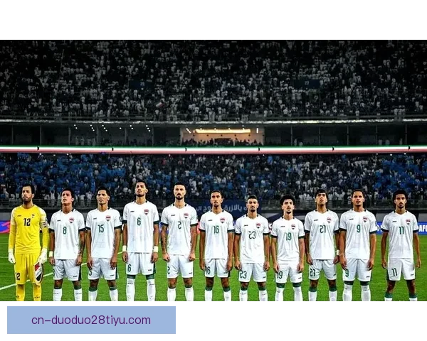 伊拉克足协：与FIFA沟通防止球队退出世界杯