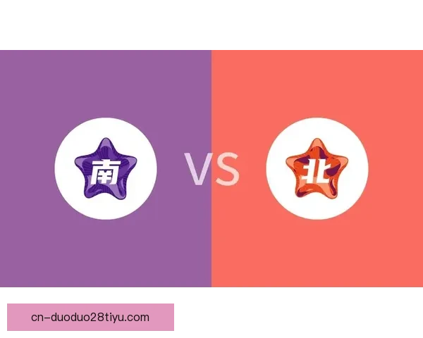 北方明星队败北 南方四人表现抢眼